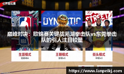 BB贝博ballbet