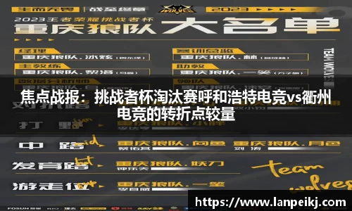 BB贝博ballbet