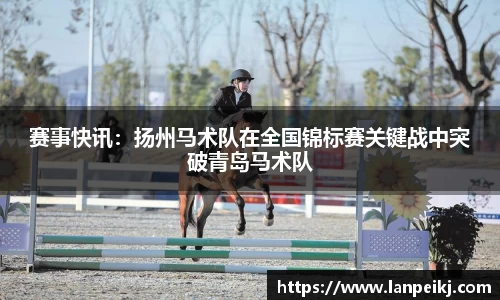BB贝博ballbet登录人口