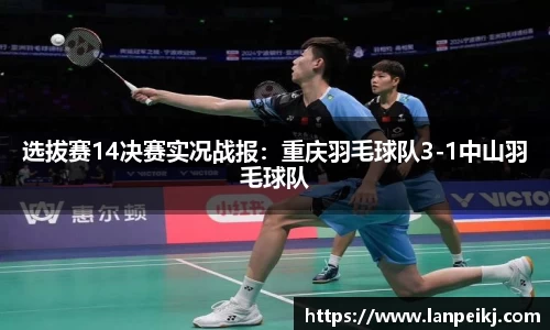 BB贝博ballbet登录人口