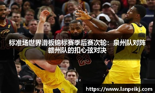 BB贝博ballbet官网