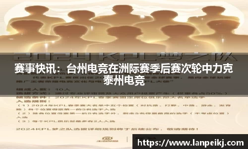 BB贝博