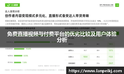 BB贝博ballbet登录人口