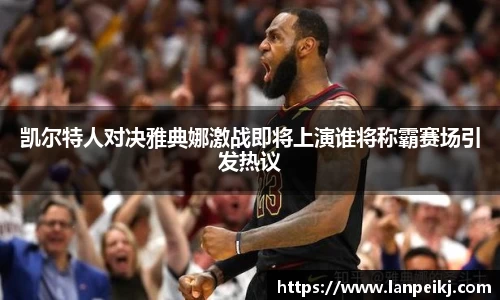 BB贝博