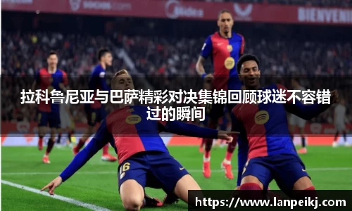 BB贝博ballbet官网